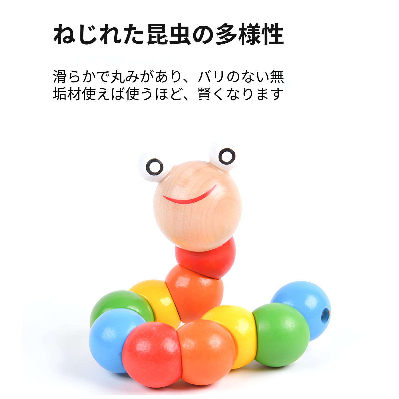 知育玩具 yuyus1 A1r0KNbHQCL.png